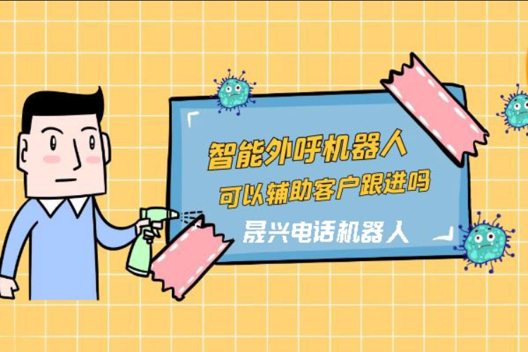 博尔塔拉